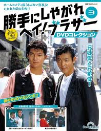 「静かなる中条（中条静夫）」の画像検索結果