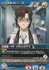 Image result for 真希波・マリ・イラストリアス