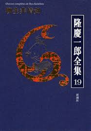 Image result for 竹内志麻子島村洋子