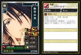 「駒形由美 るろうに剣心 -明治剣客浪漫譚-」の画像検索結果