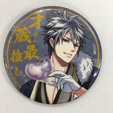 「霧隠才蔵」の画像検索結果