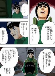 「マイト・ガイ」の画像検索結果