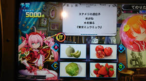 「神宮寺葉子 週刊ストーリーランド」の画像検索結果