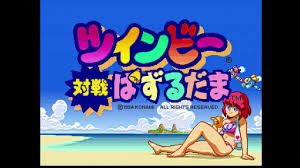 「ユミちゃん 対戦ぱずるだま」の画像検索結果