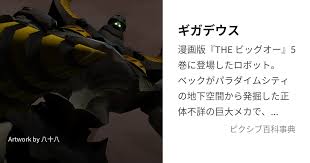 「ジェイソン・ベック」の画像検索結果