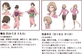 「四十万縁 花咲くいろは」の画像検索結果