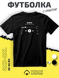 Image result for Футболка we rock