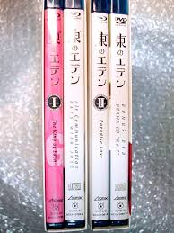 「平澤一臣 東のエデン」の画像検索結果