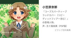 「宍戸結衣」の画像検索結果