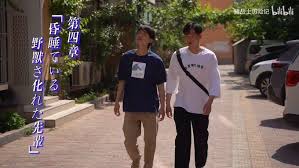 「野獣先輩 真夏の夜の淫夢」の画像検索結果