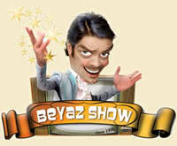 Beyaz Show 04 �ubat 2012