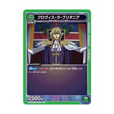 「クロヴィス・ラ・ブリタニア コードギアス 反逆のルルーシュ」の画像検索結果