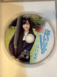 Image result for 谷口愛理