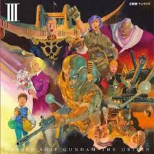 「キシリア・ザビ 機動戦士ガンダム」の画像検索結果