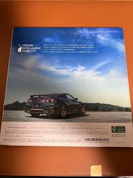 「梶浦龍二」の画像検索結果