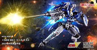 「トレーズ・クシュリナーダ」の画像検索結果