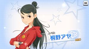「桐野アヤ」の画像検索結果