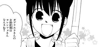 「ロレンツォ キューティクル探偵因幡」の画像検索結果