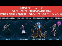 「加護タケシ」の画像検索結果