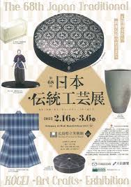 「賛68」の画像検索結果