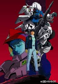 「アリス・ミラー 機動戦士ガンダム 第08MS小隊」の画像検索結果