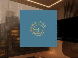 「烏頭みこと」の画像検索結果