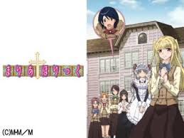 「鼎藤一郎 まりあ†ほりっく」の画像検索結果