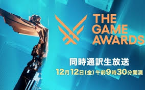 Image result for "破の輪"