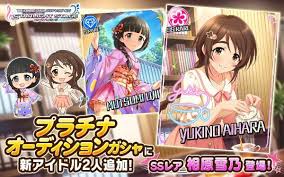 「相原雪乃 アイドルマスターシンデレラガールズ」の画像検索結果