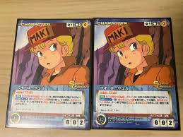 「マキ・ローウェル 銀河漂流バイファム」の画像検索結果