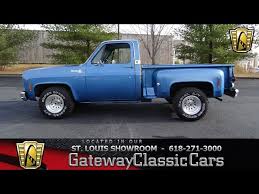 Image result for Silver Blue 1975 Chevrolet