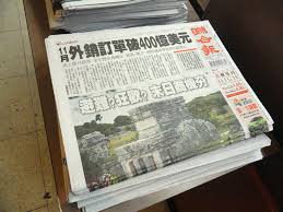 Image result for 2012. december 21