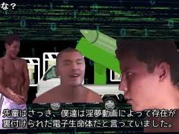 「MUR 真夏の夜の淫夢」の画像検索結果