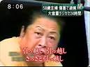 おばさん」と言った方が、