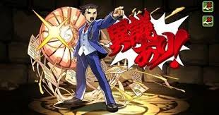 「成歩堂龍一」の画像検索結果