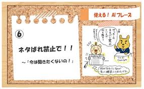 ネタ枯れ에 대한 이미지 검색결과