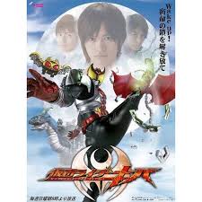 「名護啓介 仮面ライダーキバ」の画像検索結果