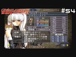 「リビエラ・マリウス」の画像検索結果