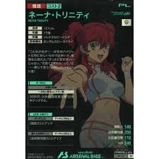 「ネーナ・トリニティ」の画像検索結果