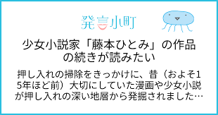 Image result for 竹内志麻子島村洋子