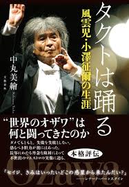 「響生拓斗」の画像検索結果