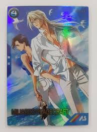 「ミリアルド・ピースクラフト 新機動戦記ガンダムW」の画像検索結果