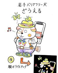 「篠田正志 街〜運命の交差点〜」の画像検索結果