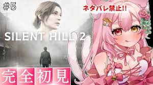 「ジェイムス・サンダーランド サイレントヒル２」の画像検索結果