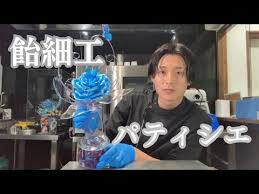 Image result for あめくん遺品030