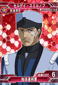 「セルゲイ・スミルノフ 機動戦士ガンダム00 2nd」の画像検索結果