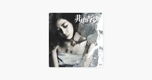 Image result for 非実在青少年