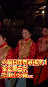 Image result for 中村X68K魔玉