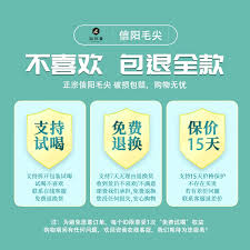 Image result for 春粒