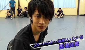 「岩崎リュウジ（ブルーバスター） 特命戦隊ゴーバスターズ」の画像検索結果